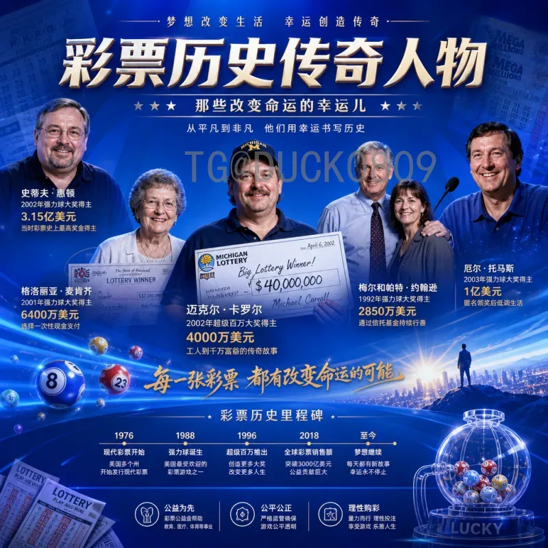 国际足联世界杯实时统计：数据如何改变观赛体验与战术分析