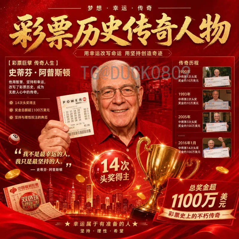 2026年美加墨世界杯大洋洲名额详细解析：资格赛与晋级之路