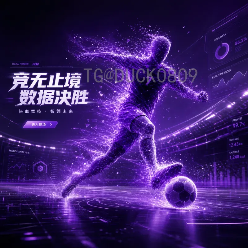 2026美加墨世界杯完整球队赛程：48队赛制、比赛时间及场馆一览