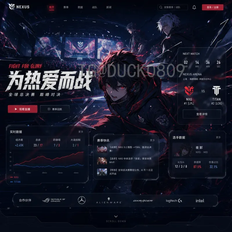 2026世界杯群聊：球迷狂欢新阵地，赛事前瞻与热点解析