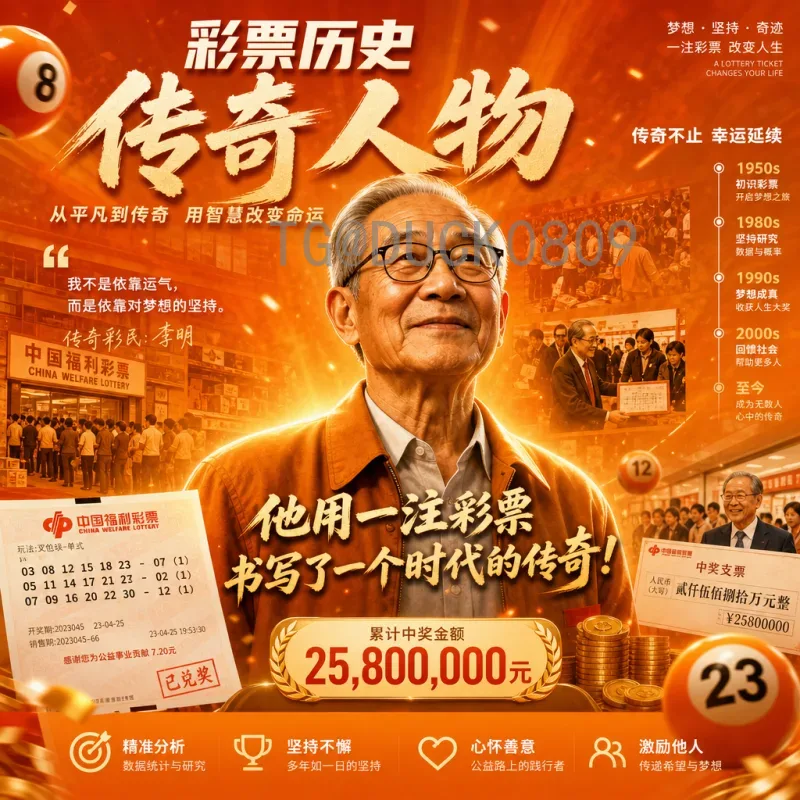 2026世界杯晋级形势深度解析：各大洲预选赛激战正酣，强队黑马谁主沉浮？