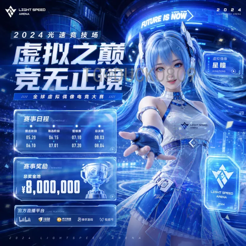 2026世界杯半决赛视频直播工具站推荐：高清流畅观赛指南