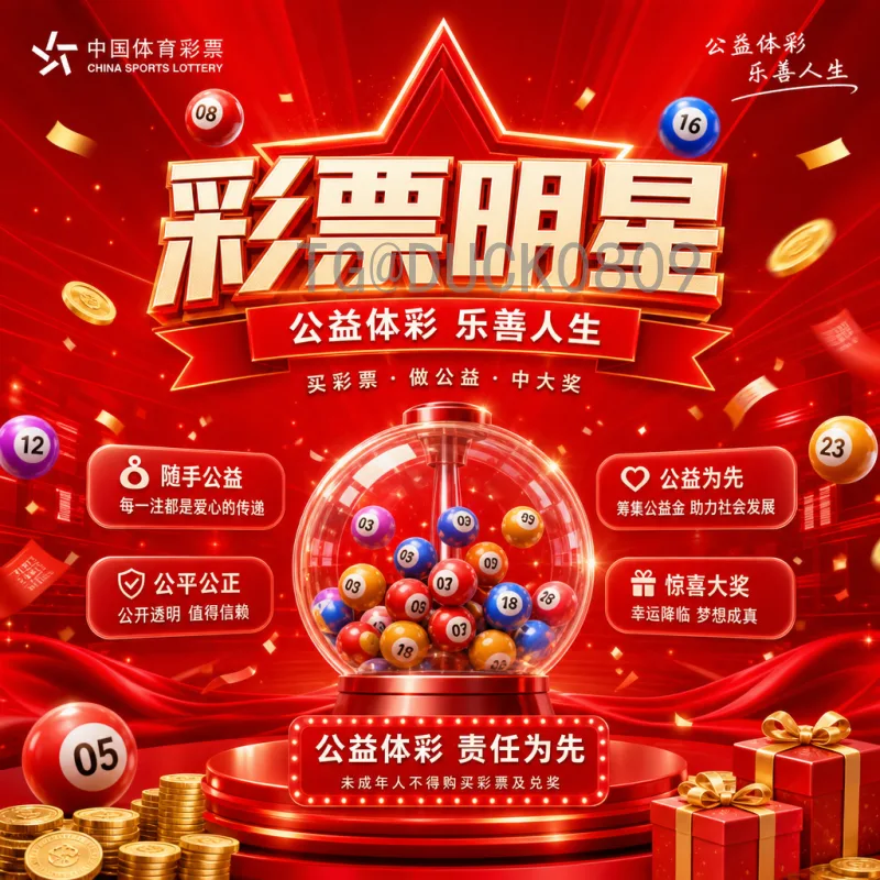 世界杯球迷网：全球球迷的终极聚集地与赛事互动平台