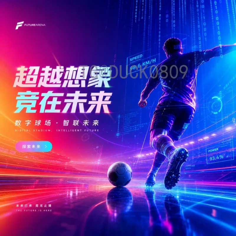 姆巴佩世界杯决赛圈赛程全解析：从小组赛到决赛的征途